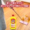 「リンレイ オール 500ml」の商品サムネイル画像5枚目