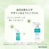 「MIYOSHI　暮らしの重曹せっけん　エリそで泡スプレー　本体　280mL　ミヨシ石鹸　洗濯　洗たく」の商品サムネイル画像2枚目