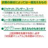 「ドライアップ　本体300ml」の商品サムネイル画像5枚目