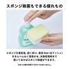 「ウタマロ キッチン 本体 300mL 1個 食器用洗剤 東邦」の商品サムネイル画像6枚目
