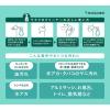 「東邦 ウタマロクリーナー 詰替」の商品サムネイル画像3枚目
