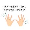 「東邦 ウタマロクリーナー 詰替」の商品サムネイル画像6枚目