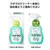 「東邦 ウタマロクリーナー 詰替」の商品サムネイル画像7枚目