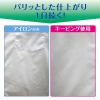 「花王　アイロン用キーピング　ハンディスプレー　400ml　026507」の商品サムネイル画像5枚目
