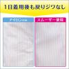 「キーピング アイロンスムーザー アイロン用シワとり剤 詰め替え 350ml 1個 シワ取り剤 花王」の商品サムネイル画像4枚目