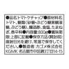 「カゴメ　トマトケチャップ　800g　2804」の商品サムネイル画像2枚目