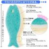 「おさかなスポンジ 10色セット」の商品サムネイル画像3枚目
