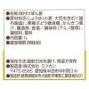 「ミツカン　味ぽん　1L（1000ml）　ポン酢」の商品サムネイル画像7枚目