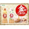 「ミツカン 金のごまだれ焙煎荒挽き仕上げ 250ml 1本 胡麻 ドレッシング ソース」の商品サムネイル画像3枚目