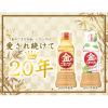 「ミツカン 金のごまだれ焙煎荒挽き仕上げ 250ml 1本 胡麻 ドレッシング ソース」の商品サムネイル画像4枚目