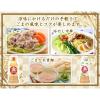 「ミツカン 金のごまだれ焙煎荒挽き仕上げ 250ml 1本 胡麻 ドレッシング ソース」の商品サムネイル画像6枚目