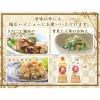 「ミツカン 金のごまだれ焙煎荒挽き仕上げ 250ml 1本 胡麻 ドレッシング ソース」の商品サムネイル画像7枚目