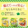 「クノール ふんわりたまごスープ袋5食 34g 7203353000　卵スープ　味の素」の商品サムネイル画像6枚目