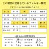 「クノール ふんわりたまごスープ袋5食 34g 7203353000　卵スープ　味の素」の商品サムネイル画像7枚目