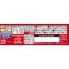 「CookDo（クックドゥ） 熟成豆板醤　瓶　１００ｇ　１瓶　国産　味の素」の商品サムネイル画像3枚目