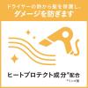 「リーゼ　内向きスタイルつくれるシャワー　本体　200ml　花王」の商品サムネイル画像5枚目