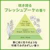 「リーゼ　内向きスタイルつくれるシャワー　本体　200ml　花王」の商品サムネイル画像7枚目