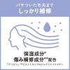 「liese（リーゼ） 毛先まですーっとまとまるミルク 本体 120ml 花王」の商品サムネイル画像5枚目