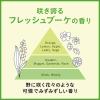 「liese（リーゼ） 毛先まですーっとまとまるミルク 本体 120ml 花王」の商品サムネイル画像7枚目