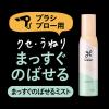 「リーゼ　らくらくまっすぐのばせるミスト　150ml　花王」の商品サムネイル画像3枚目