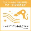 「リーゼ　らくらくまっすぐのばせるミスト　150ml　花王」の商品サムネイル画像5枚目
