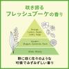 「リーゼ　らくらくまっすぐのばせるミスト　150ml　花王」の商品サムネイル画像7枚目