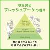 「リーゼ　らくらくまっすぐのばせるミスト　150ml　花王」の商品サムネイル画像7枚目