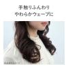 「リーゼ ふんわりパーマもどしフォーム 本体 200ml 花王」の商品サムネイル画像4枚目