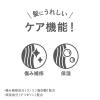 「リーゼ ふんわりパーマもどしフォーム 本体 200ml 花王」の商品サムネイル画像5枚目