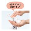 「リーゼ ふんわりパーマもどしフォーム 本体 200ml 花王」の商品サムネイル画像7枚目