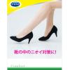 「Dr.Scholl　フレッシュ　ステップ　レディ2　802309　(2枚入）ショールズウェルネスカンパニー」の商品サムネイル画像3枚目