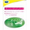 「Dr.Scholl　フレッシュ　ステップ　レディ2　802309　(2枚入）ショールズウェルネスカンパニー」の商品サムネイル画像4枚目