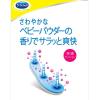 「Dr.Scholl　フレッシュ　ステップ　レディ2　802309　(2枚入）ショールズウェルネスカンパニー」の商品サムネイル画像5枚目