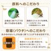「玉子がゆ　250g×3食　粥　レトルト お粥　味の素」の商品サムネイル画像7枚目