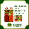 「キリンビバレッジ 小岩井 無添加野菜31種の野菜100% 915g 331552 1セット（3本）【野菜ジュース】」の商品サムネイル画像4枚目