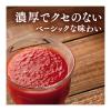 「デルモンテ トマトジュース 900g 1セット（3本）【野菜ジュース】」の商品サムネイル画像8枚目