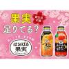 「ポッカサッポロ つぶつぶたっぷり贅沢みかん 400ml 1箱（24缶入）」の商品サムネイル画像3枚目