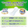 「吸水パッド ライフリー さわやかパッド  多い時でも安心用 120cc 1パック (24枚) 大容量 ユニ・チャーム」の商品サムネイル画像5枚目