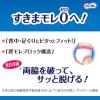 「大人用紙おむつ 尿漏れ ライフリー 長時間あんしん リハビリパンツ Ｍサイズ 1パック (16枚) ユニ・チャーム」の商品サムネイル画像3枚目
