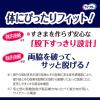 「大人用紙おむつ 尿漏れ ライフリー パッドなしでも安心 長時間安心パンツ Ｍサイズ 1パック (14枚) ユニ・チャーム」の商品サムネイル画像3枚目