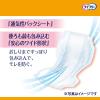 「テープ用尿とりパッド 尿漏れ ライフリー 長時間あんしん 4回吸収 1パック (24枚) ユニ・チャーム」の商品サムネイル画像4枚目