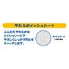 「WAKODO　オーラルプラス　口腔ケアウエッティー　詰替用　1パック（100枚入）」の商品サムネイル画像2枚目