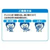 「WAKODO　オーラルプラス　口腔ケアウエッティー　詰替用　1パック（100枚入）」の商品サムネイル画像3枚目