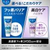 「薬用ピュオーラ クリーンミント 115g 花王 歯磨き粉 虫歯・口臭・歯肉炎予防」の商品サムネイル画像10枚目