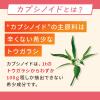 「アミノバイタルカプシ　1箱（21本入）　味の素　アミノ酸　サプリメント」の商品サムネイル画像6枚目