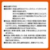 「【機能性表示食品（成分評価）】大塚製薬 アミノバリュー パウダー（1リットル用）1箱（5袋入）」の商品サムネイル画像3枚目