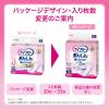 「尿とりパッド　ライフリー尿とりパッドスーパー男女共用　3回吸収　33枚　1パック (33枚) ユニ・チャーム」の商品サムネイル画像2枚目