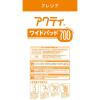 「アクティ　尿とりパッド ワイドパッド700 テープタイプ用 大人用紙おむつ 1パック（30枚入）　日本製紙クレシア」の商品サムネイル画像5枚目