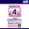 「テープ用尿とりパッド 尿漏れ ライフリー 一晩中お肌あんしん 夜用 4回吸収 1パック (33枚) ユニ・チャーム」の商品サムネイル画像7枚目