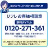 「【大人用おむつ/紙パンツ/約2回分】リフレはくパンツスリムSサイズ22枚入　業務用　うす型　介護　通気性　消臭　リハビリ　リブドゥ」の商品サムネイル画像7枚目